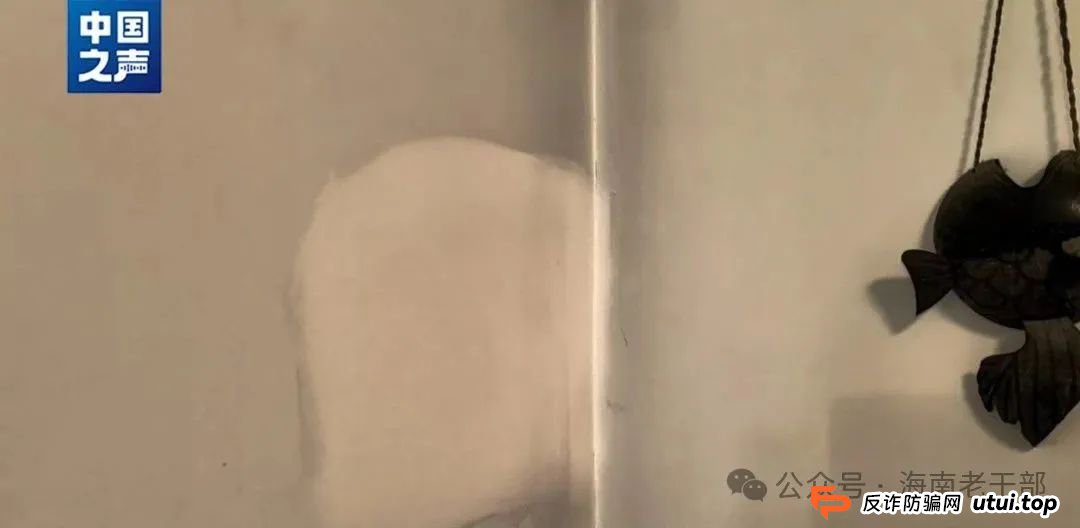 【防骗反诈】老人花近3万元买400多瓶清洁剂！免费清洁变高价推销，套路曝光