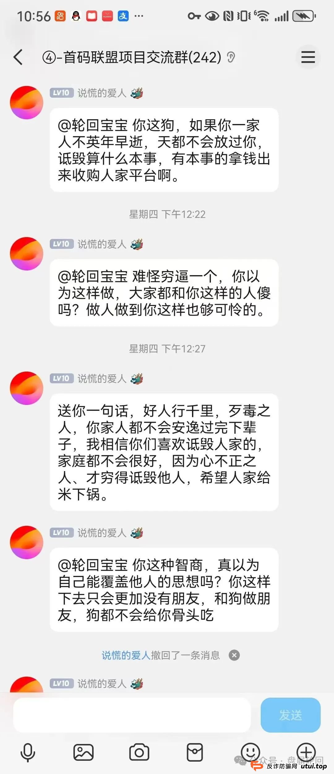 嘉货优选投资返现是真的吗？【嘉货优选】大面积单割 距离全线崩盘还需要多久？