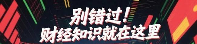 币圈午夜风云：BTC插针筑底，两大信号预示涨势来袭！