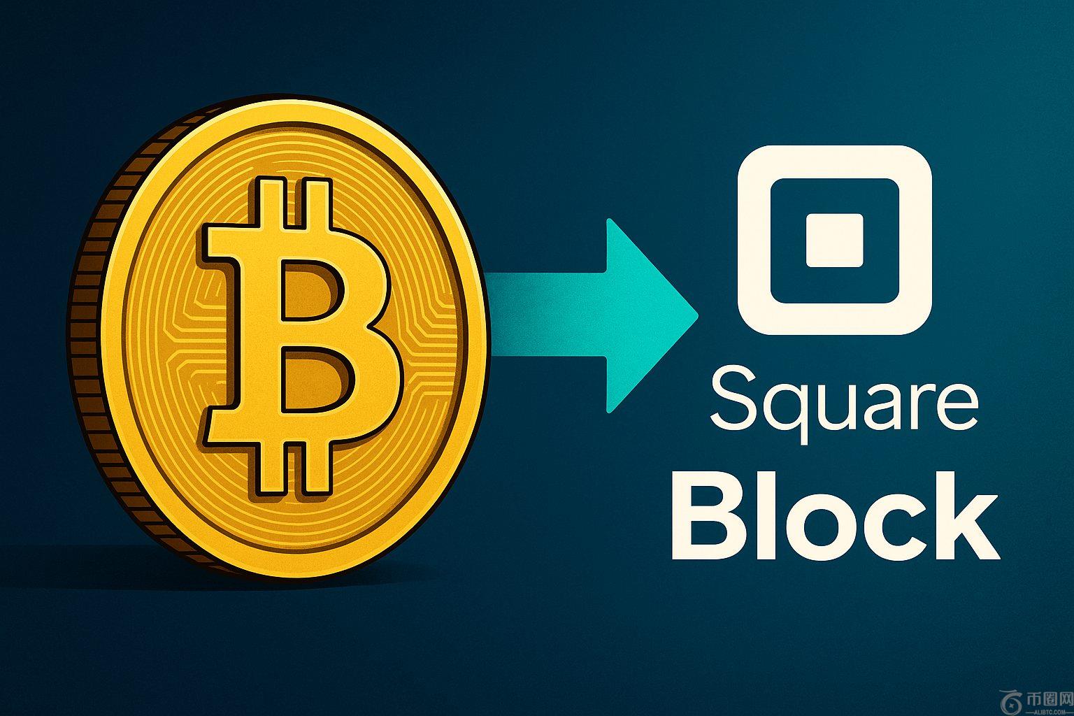 比特币规模再创新高：Square 将于 2025 年底开始支持 BTC 支付