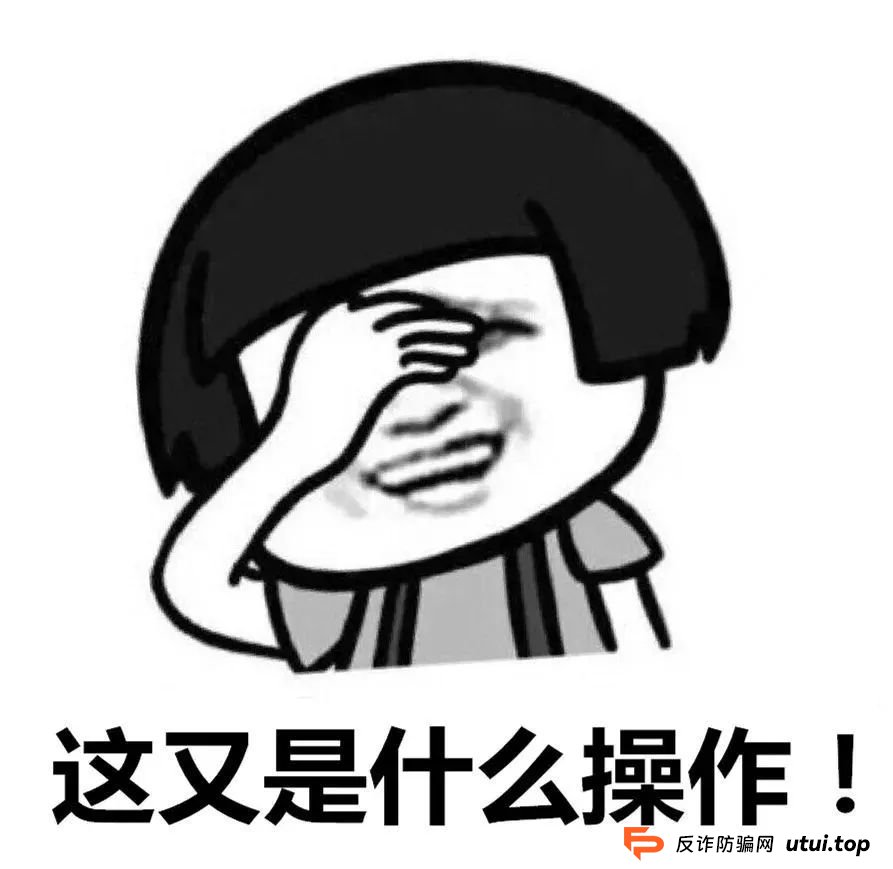 她与“军官”速成恋爱，险被骗8万！