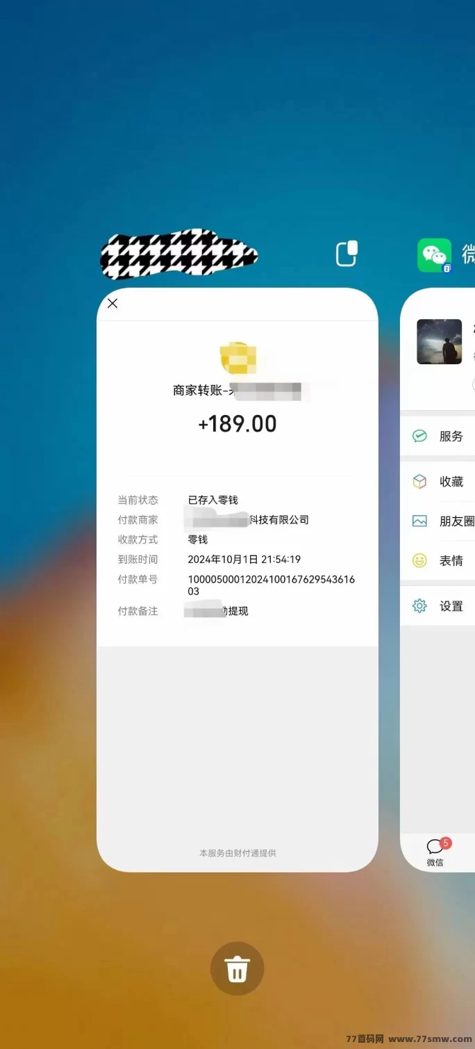 简单易操作的手机赚钱项目，空闲时间轻松赚取稳定收入!