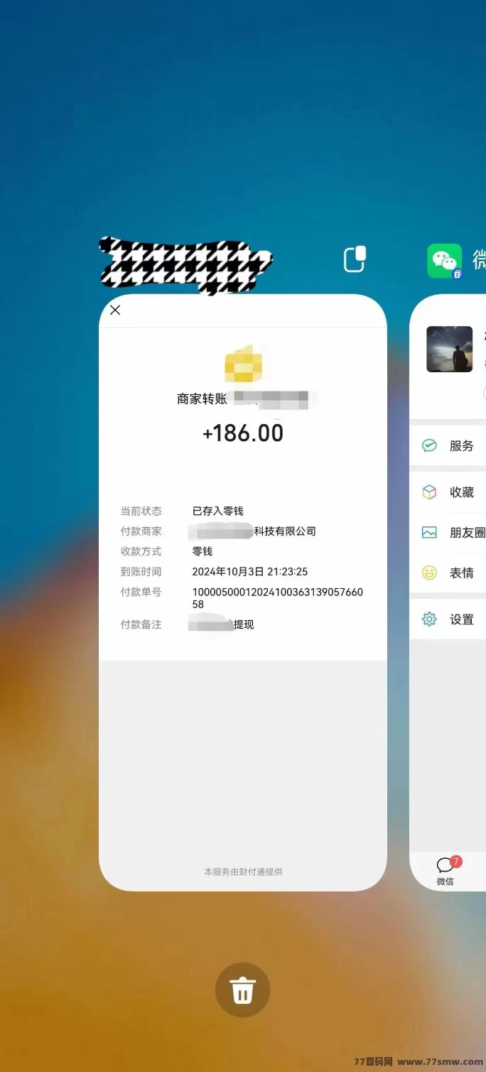 简单易操作的手机赚钱项目，空闲时间轻松赚取稳定收入!