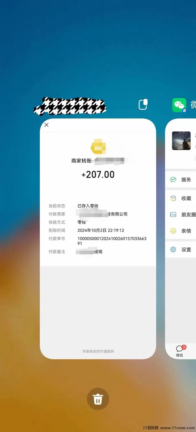 简单易操作的手机赚钱项目，空闲时间轻松赚取稳定收入!