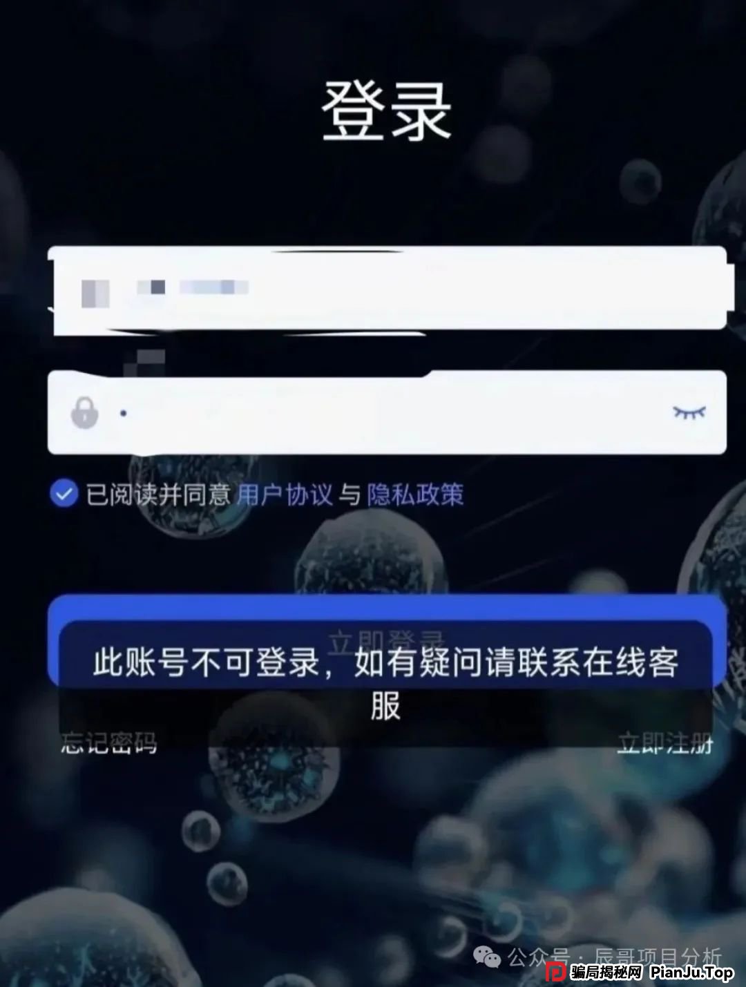 香港维尔利资金盘骗局，操盘手已圈钱十几亿，高度预警，即将崩盘