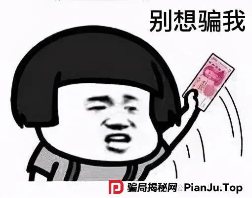 中基绿能，套牌新能源分红3980电池资金盘骗局，多地政府预警，注意警惕。