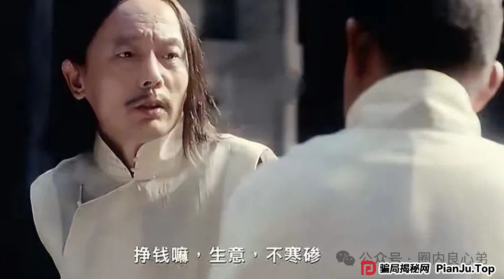 中基绿能，套牌新能源分红3980电池资金盘骗局，多地政府预警，注意警惕。