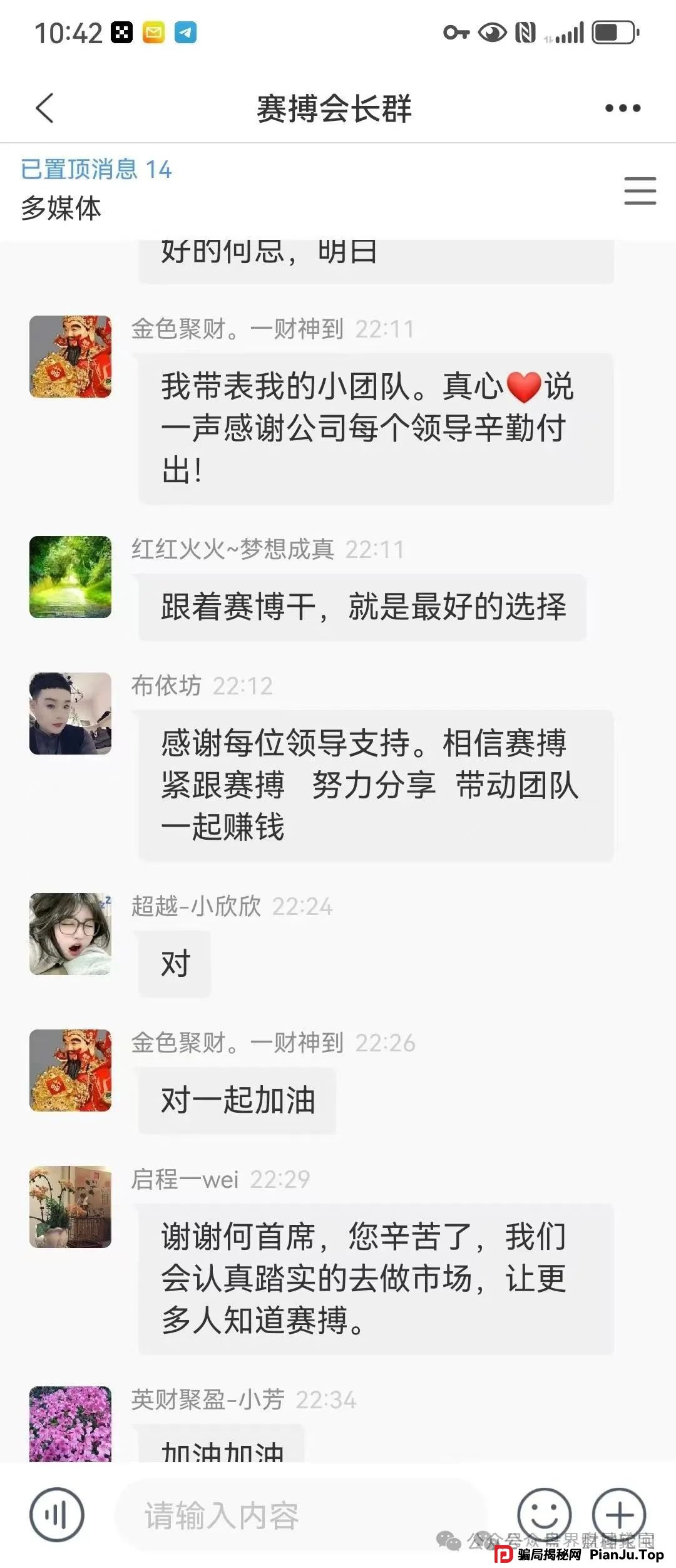 紧急预警：赛搏风投资本恒丰证券“收割”疑云浮现，投资者需警惕全线崩盘风险！