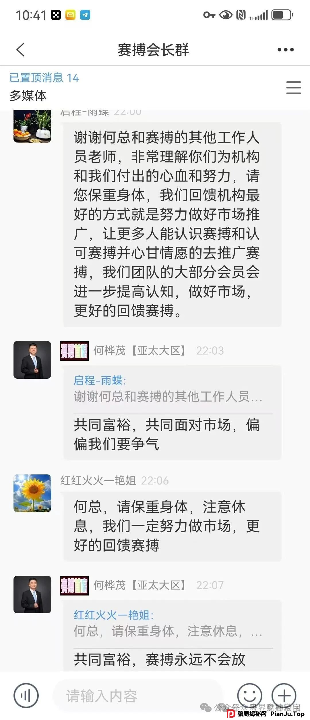 紧急预警：赛搏风投资本恒丰证券“收割”疑云浮现，投资者需警惕全线崩盘风险！