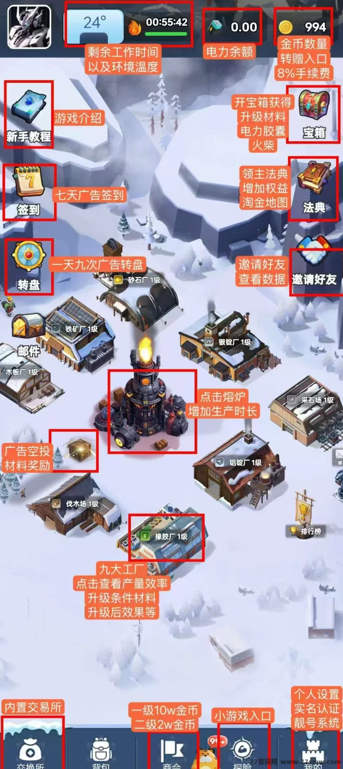 寒启录开启公测！0投试玩淘金，轻松变现咸鱼币！