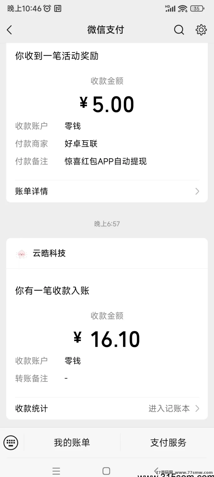 猫猫阅读：轻松0撸赚，每天3-5圆，秒提到账！