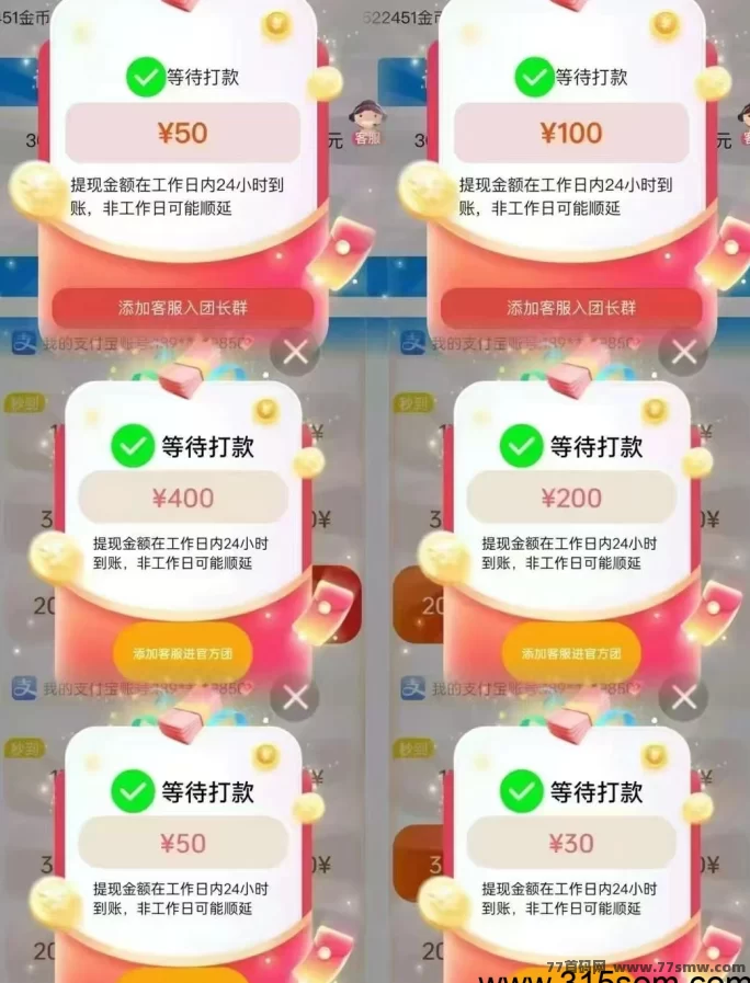 喵信号震撼上线！邀好友赚大礼，提取还有补贴奖励！