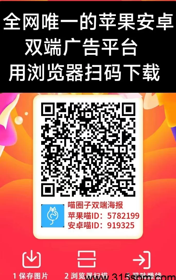 喵信号震撼上线！邀好友赚大礼，提取还有补贴奖励！