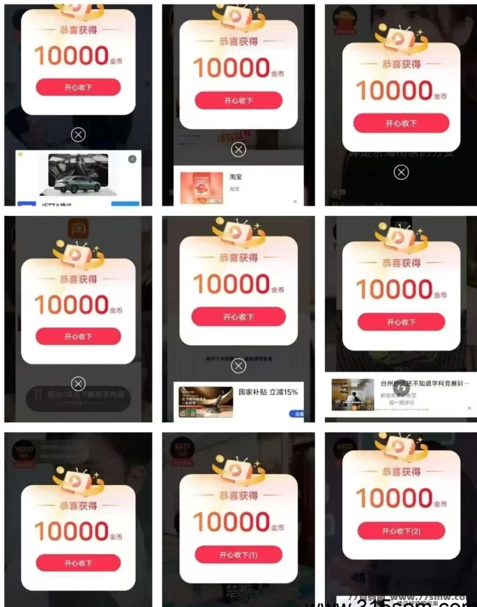 喵信号震撼上线！邀好友赚大礼，提取还有补贴奖励！
