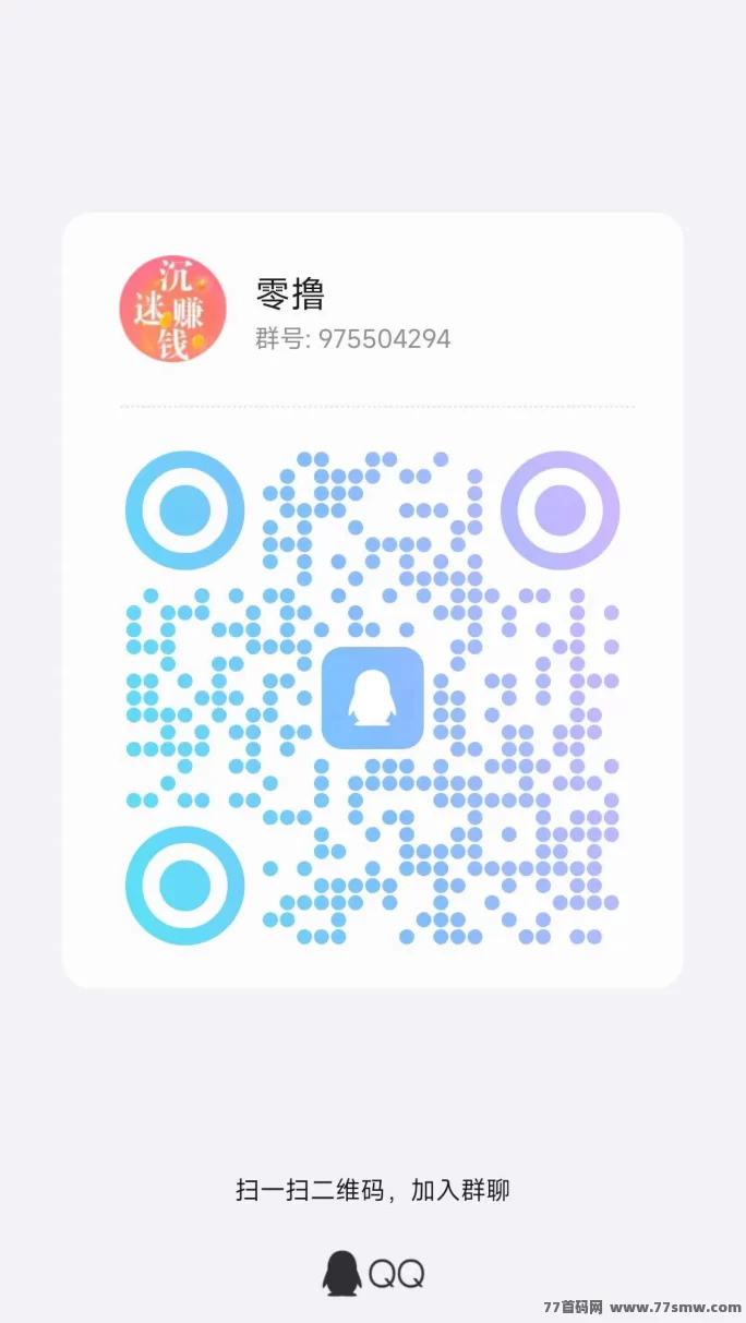 喵信号震撼上线！邀好友赚大礼，提取还有补贴奖励！
