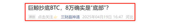 币圈风云再起！4月企稳，5月狂飙，6月将何去何从？