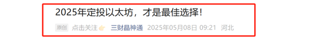 币圈风云再起！4月企稳，5月狂飙，6月将何去何从？
