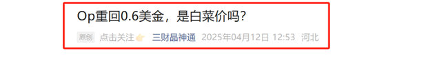 币圈风云再起！4月企稳，5月狂飙，6月将何去何从？