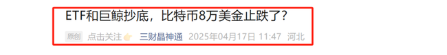 币圈风云再起！4月企稳，5月狂飙，6月将何去何从？