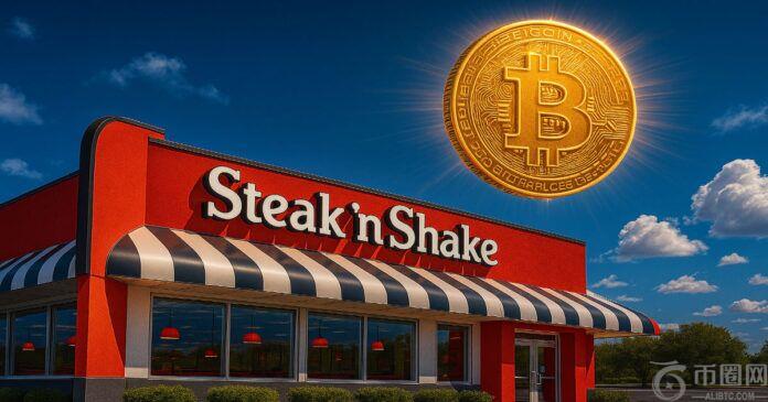Steak ‘n Shake 现已通过闪电网络在美国各地接受比特币支付 Steak ‘n Shake 现已通过闪电网络在美国各地接受比特币支付