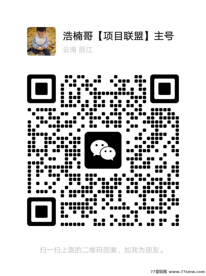 【麦客3.0】震撼上线！趣吧新平台，单机收溢稳定，0撸轻松赚！