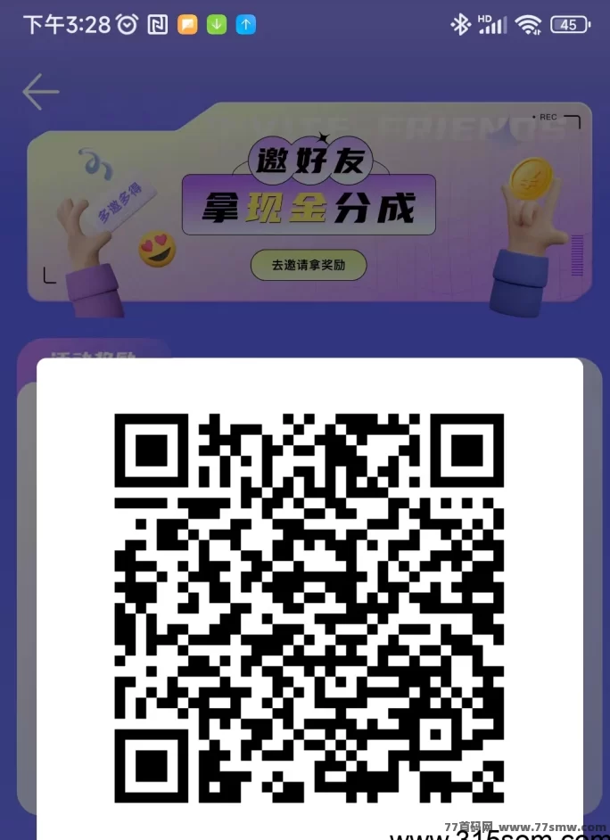新项目上线！抖音内测广告任务来袭，零设备、零养机，轻松赚收溢！
