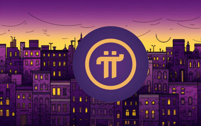 Pi Network有重大动作：推出1亿美元基金以提升Pi的实用性和现实应用