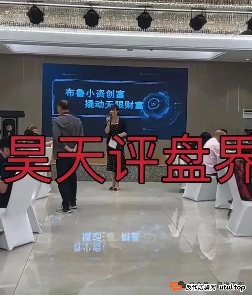 布鲁交易所Bleutrade即将崩盘内幕：天帝带你扒皮这个跟单资金盘
