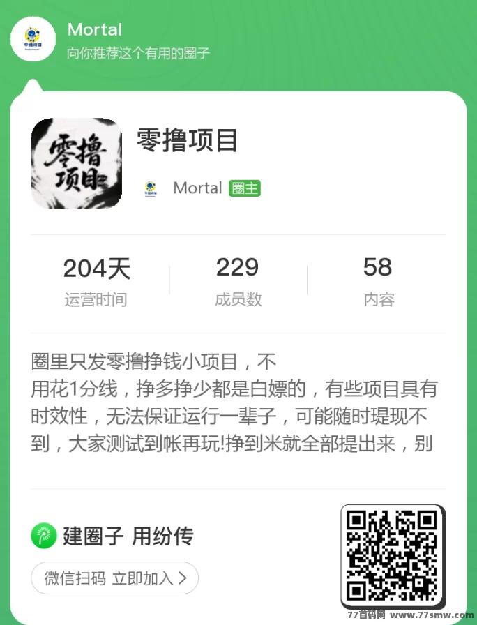 米多剧场首码上线，新人保底2圆，顶包高达5w，稳定秒提收溢！