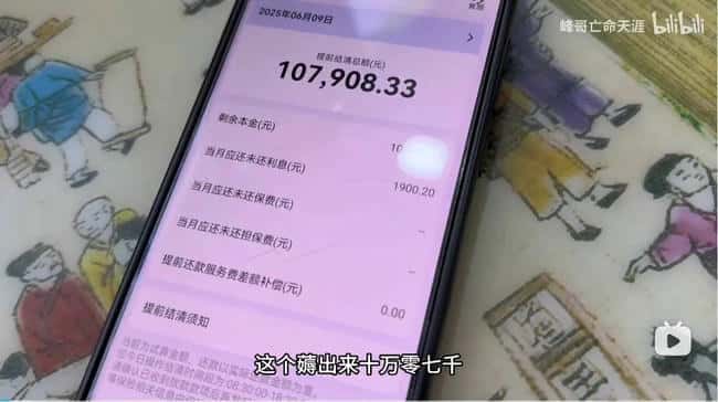 炒币巨亏300万！国企副厂长妻离子散，沦为网约车司机还债？