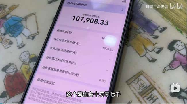 高管炒币成瘾：家破人散，如今开出租车还债！