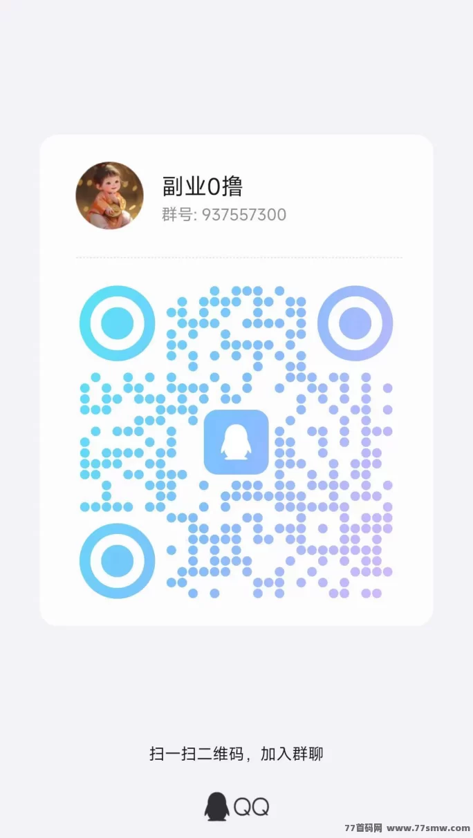 财来阁首码上线，阅读赚米，每日稳定15圆起！