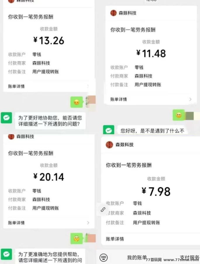 财来阁首码上线，阅读赚米，每日稳定15圆起！