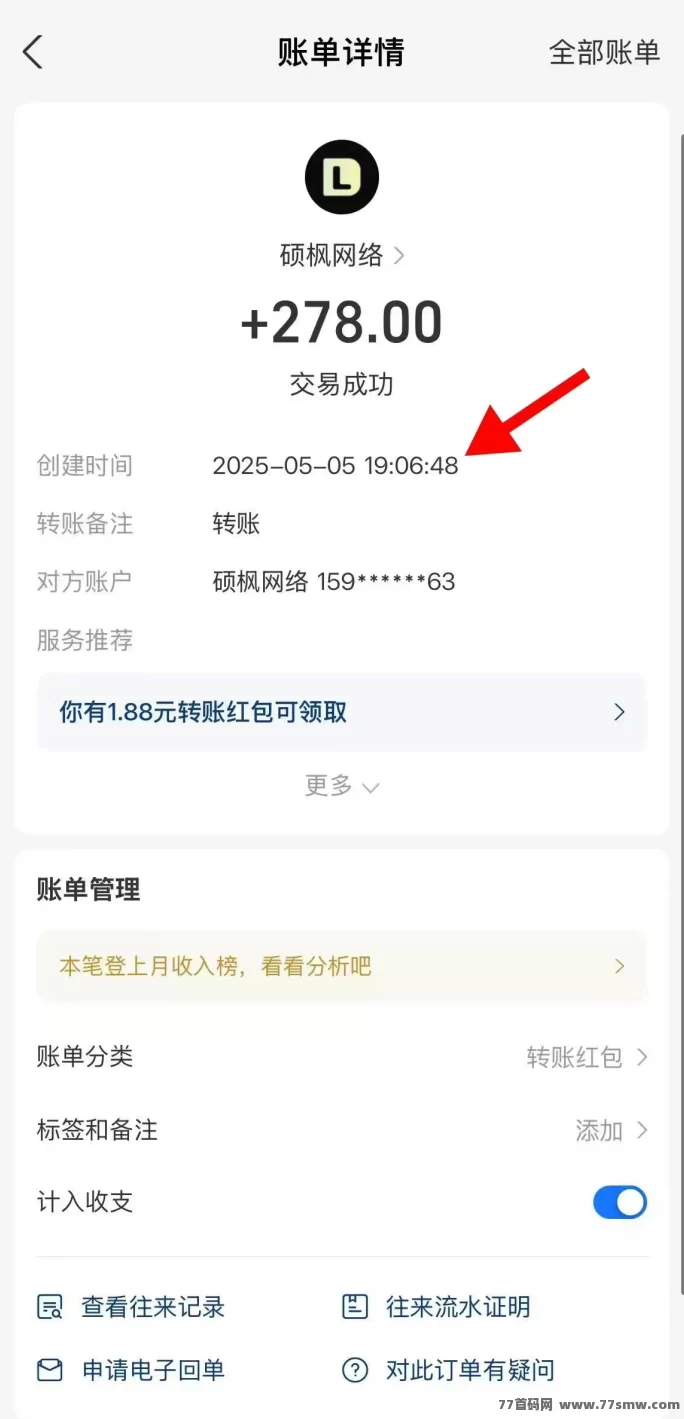 得流导航免费升级超级代哩，轻松赚丰厚奖励，快速搭建人脉圈实用攻略！