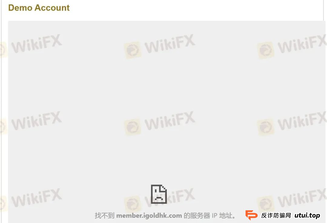 外汇天眼曝光台：每天多休市两个小时，领峰贵金属人为制造跳空缺口