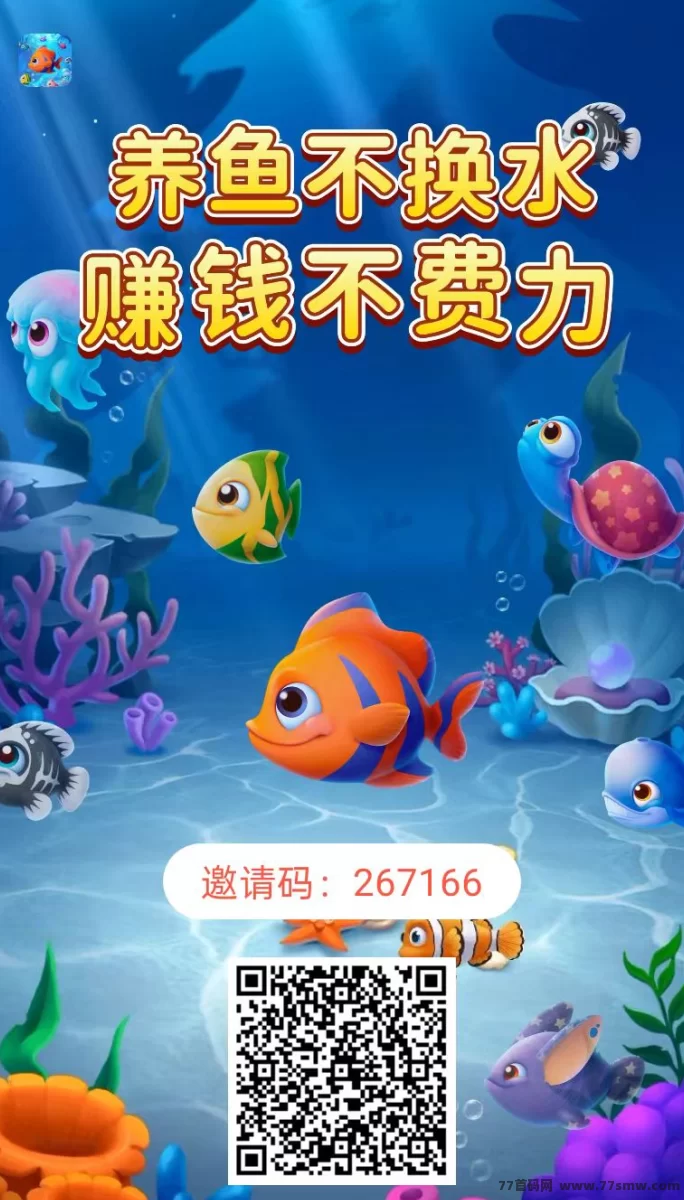 鱼跃合成：褂机赚收溢！0撸项目日赚3圆！