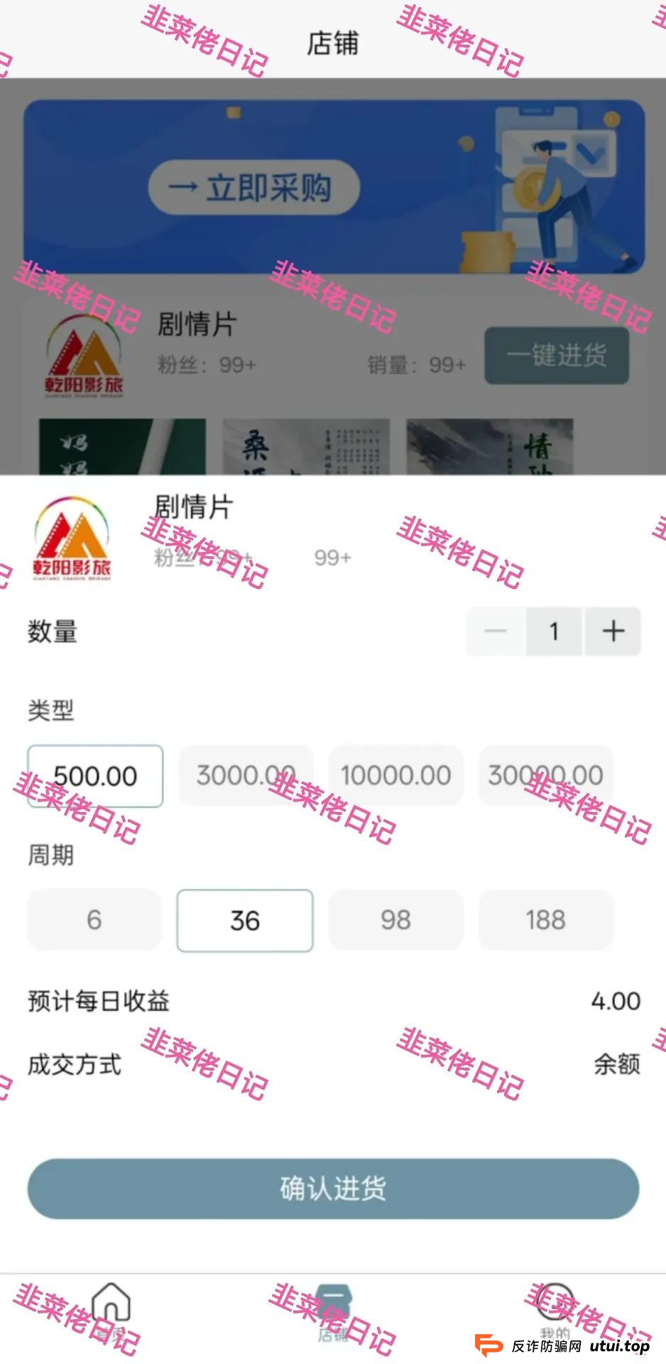 6月22日：曝光最新资金盘项目骗局，链商圈，多莱商学院（AISTS），乾阳影旅，人民财产随时可能卷钱跑路