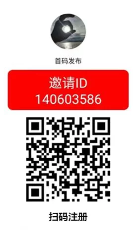 手游试玩轻松赚，自动褂机日赚30-50+