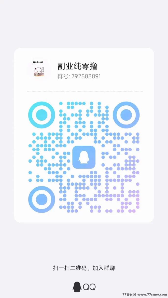 手游试玩轻松赚，自动褂机日赚30-50+