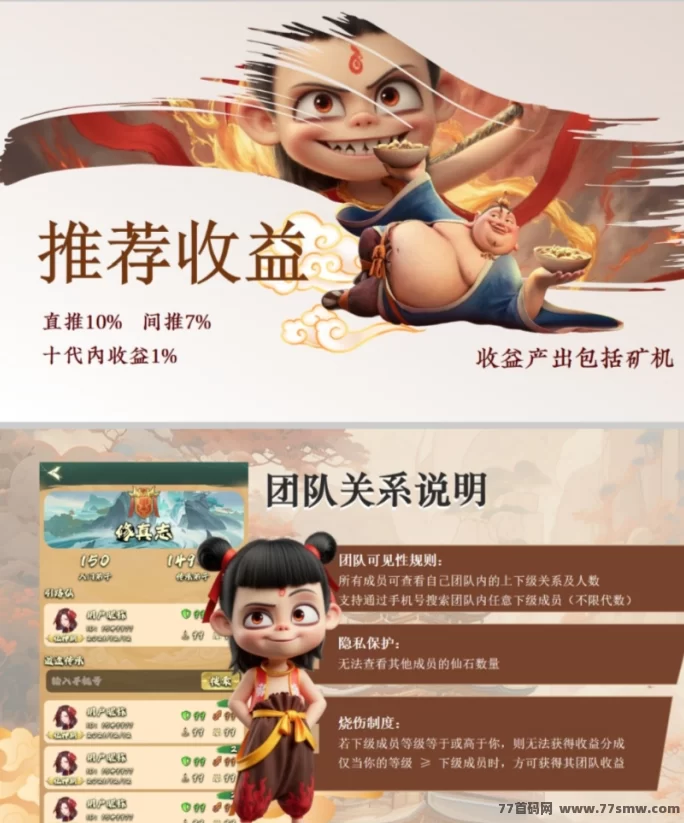 封神纪：新手必玩，玩法丰富轻松赚仙石！