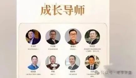 内幕揭秘：“信和证券” 实为 “蓝盒证券” 原班人马新局，收割镰刀已举起