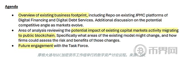 稳定币已经过时？存款代币要来啦