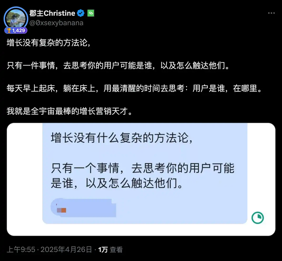 Infini联创郡主揭秘：U卡业务为何难逃“关停潮”？