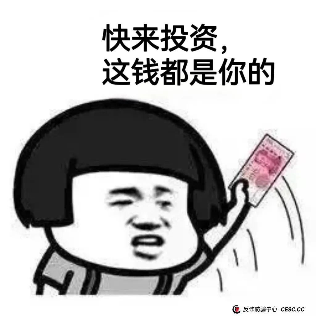 最新资金盘项目骗局曝光：&lt;名族复兴，智慧云&gt;随时可能卷钱跑路