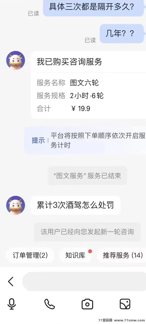 手机答题赚米，2元一题，一天可做300题（长期可做）（复制粘贴即有答案）