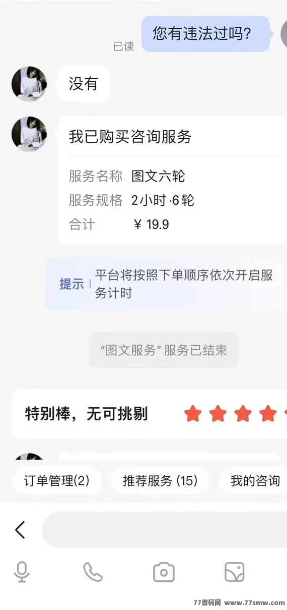 手机答题赚米，2元一题，一天可做300题（长期可做）（复制粘贴即有答案）