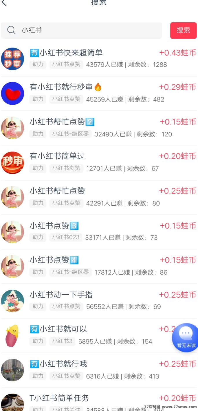 福运蛙蛙上线！每天保底赚现琻，操作超简单！