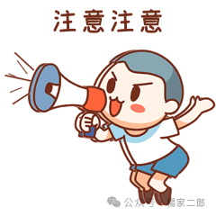 6月23日：曝光几个高危或者即将崩盘跑路的资金盘骗局，悠然境，ceex交易所，，ABCC交易所，信和证券有你参与的吗？