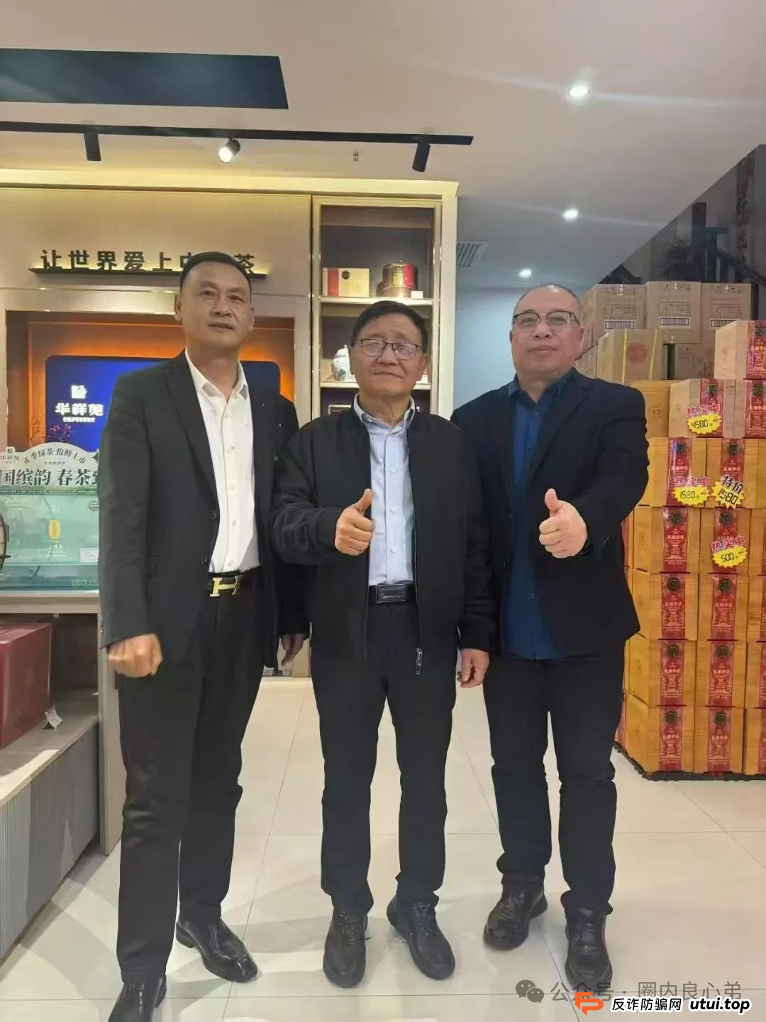 原田易购怎么样可靠吗？警惕：原田易购表面是商城电商平台，实则是互助骗局