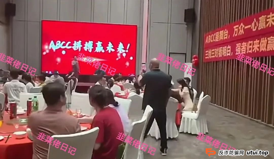 6月23日曝光：最新资金盘项目骗局，信和证券，夏日狂欢，ABCC交易所随时可能卷钱跑路